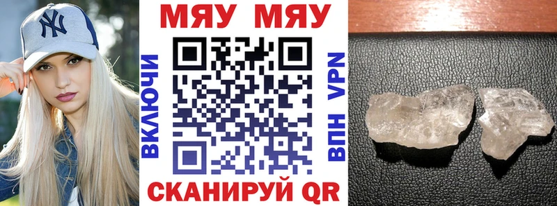 Купить закладку Кокаин Альфа ПВП Галлюциногенные грибы ГАШ Конопля Мефедрон Кировград