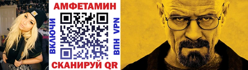 АМФ 98%  Купить  Кировград 