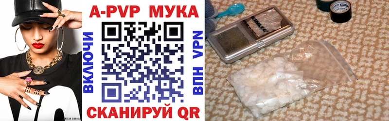 Alpha PVP VHQ  Купить где  Кировград 