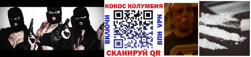 Купить  Кировград  КОКАИН FishScale 
