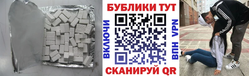 Ecstasy круглые  Купить где  Кировград 