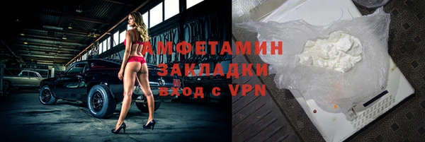 герыч Нязепетровск