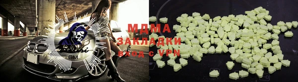 мяу мяу мука Няндома