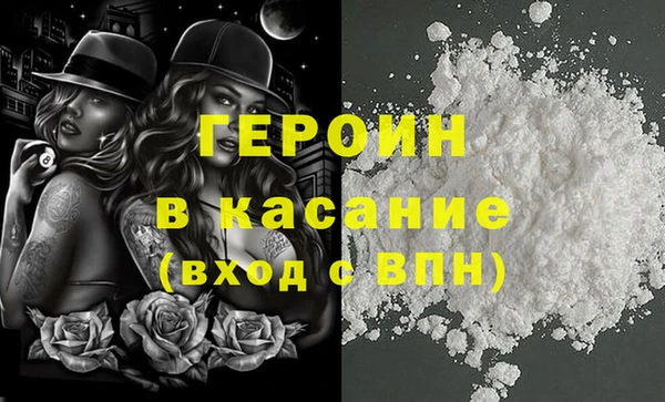 герыч Нязепетровск