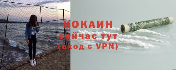 герыч Нязепетровск