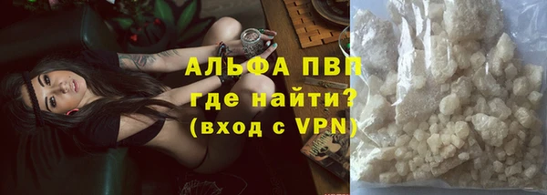 герыч Нязепетровск