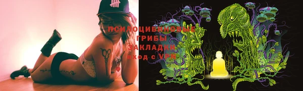 герыч Нязепетровск