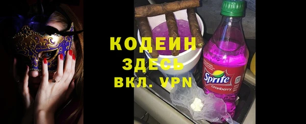 герыч Нязепетровск