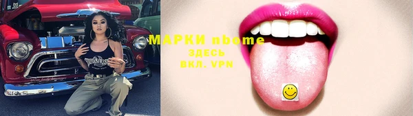 мяу мяу мука Няндома