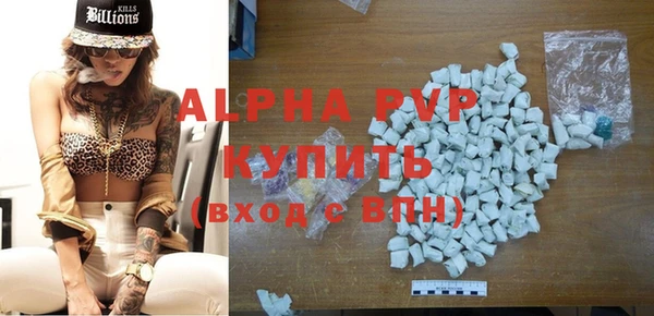 герыч Нязепетровск