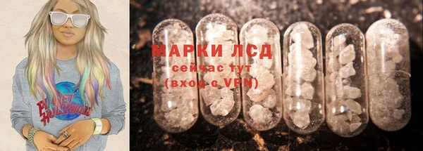 герыч Нязепетровск