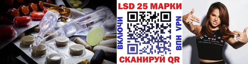 Лсд 25 экстази кислота  Купить где  Кировград 