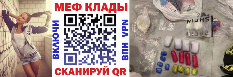 Купить закладки  Кировград  Меф мука 