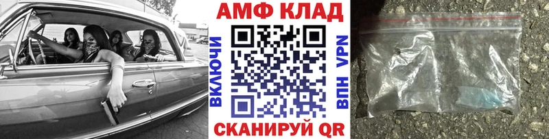 МЕТАМФЕТАМИН кристалл  Купить  Кировград 