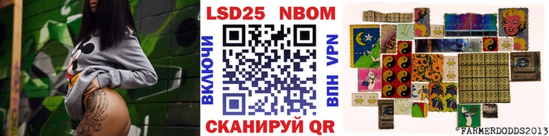 Купить закладки  Кировград  Марки 25I-NBOMe 1,5мг 