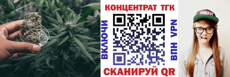 Купить где  Кировград  Дистиллят ТГК вейп 